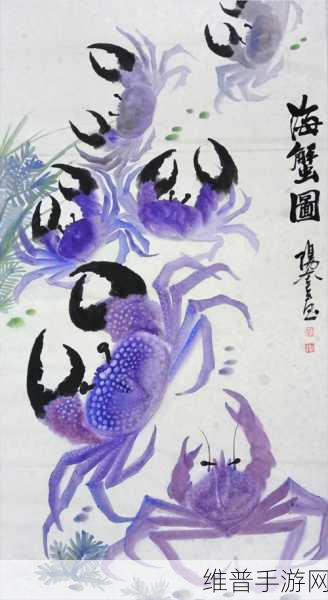37大但人艺术:1. "探索37大但人艺术中的文化交融与创新