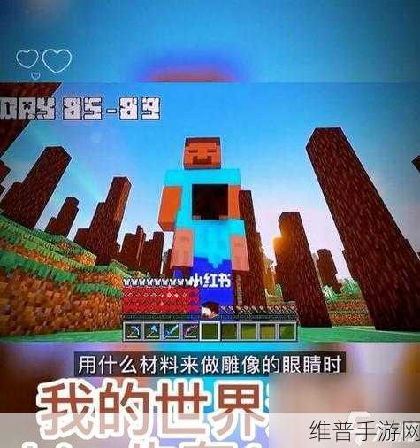 1.52g我爱搞：1. ＂探索我爱搞的无限可能与创意
