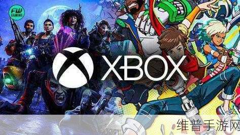 xbox高清视频线最新更新内容：1. Xbox高清视频线最新更新：提升游戏画质与性能的革命性改进