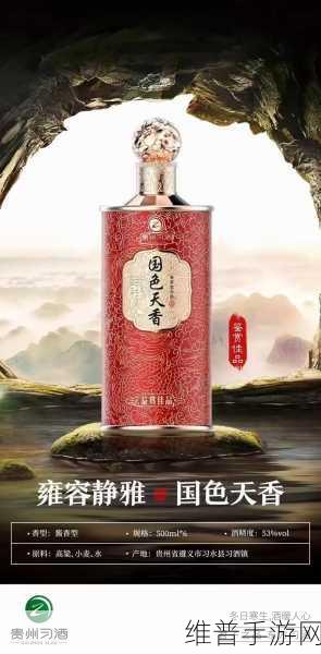 国色天香十七区品质怎么样:1. 国色天香十七区:品质与风景的完美融合