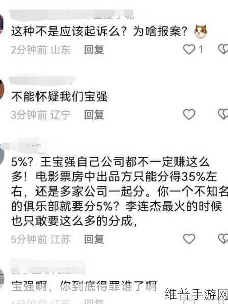 在线吃瓜群众爆瓜黑料：1. “吃瓜群众目击：明星背后的黑暗秘密！”