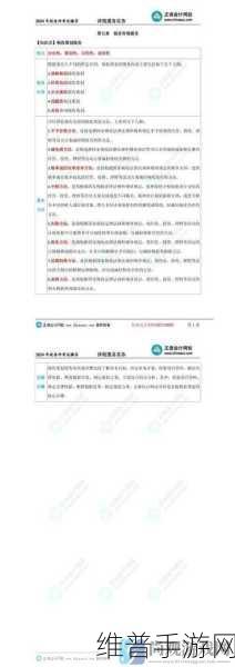 三色电费:以下是一些与三色电费相关的新标题建议: