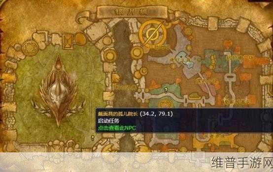 银月城声望怎么刷最快：1. 快速提升银月城声望的最佳方法