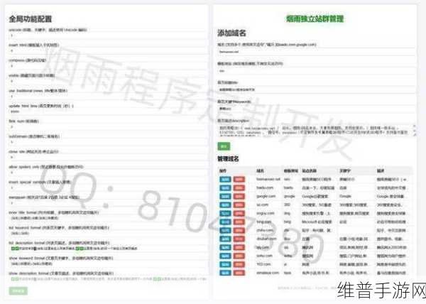 不良网站免费进入窗口:当然可以,以下是一些基于不良网站免费进入窗口的扩展标题示例: