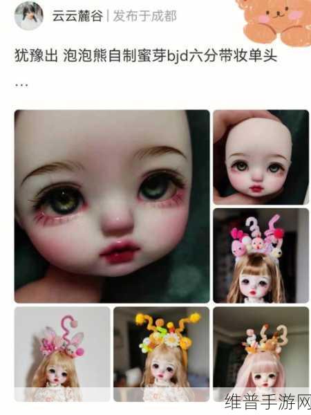 蜜芽永爪:1. 蜜芽永爪:探索持久美甲的新趋势