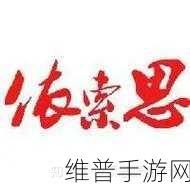 黑料网06:当然可以!以下是一些基于“黑料网”的扩展标题建议: