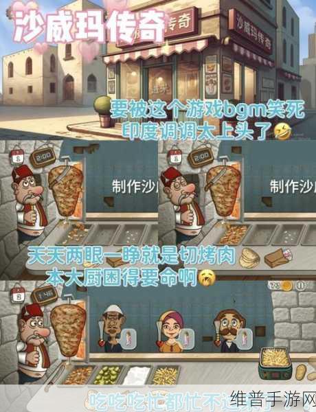 绅士游戏:1. 《绅士游戏:神秘晚宴的秘密