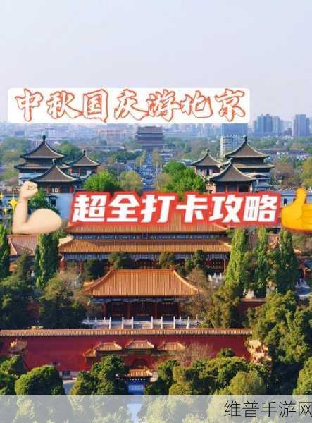 创造与魔法中秋刮刮卡获取全攻略