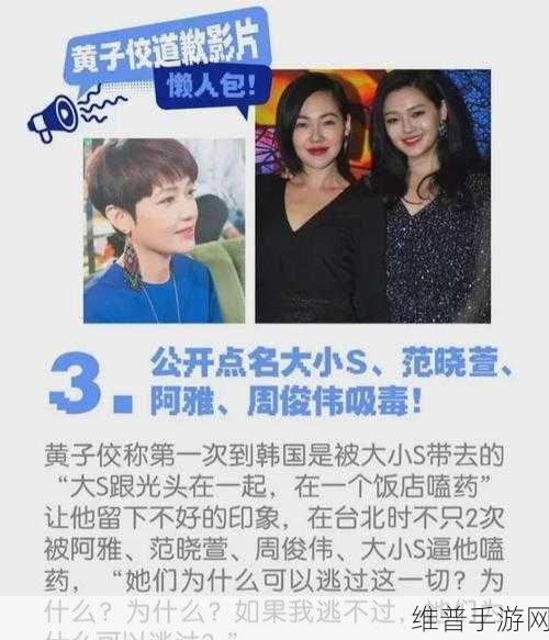 黑料吃瓜反差黑料：1. “黑料曝光！吃瓜群众惊呆的反转内幕”