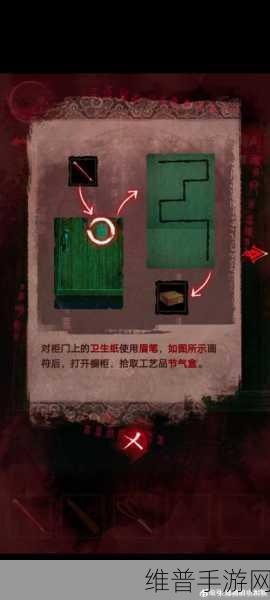 纸嫁衣 3 鸳鸯债第四章,完美通关秘籍大揭秘