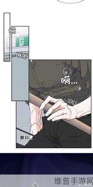 羞羞漫画网站免费：当然可以！以下是一些根据“羞羞漫画”网站风格拓展出的新