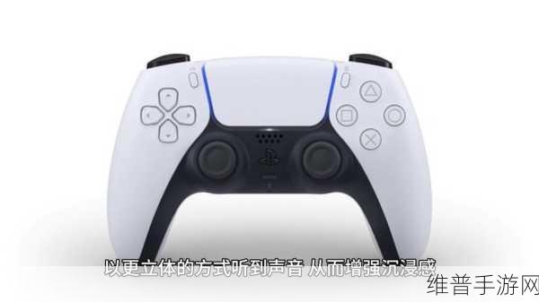 PS6发售日：PS6发售日：未来游戏体验的全新里程碑