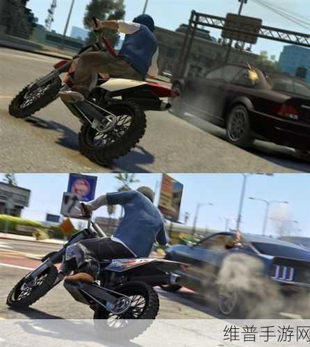 GTA4 与 GTA5 细节真实度大比拼