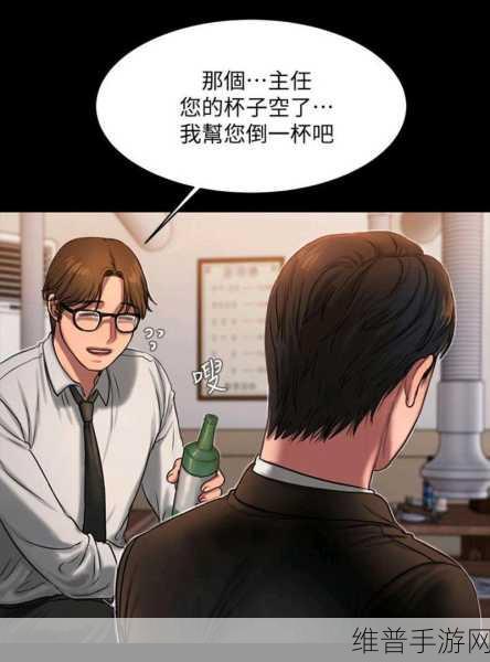 韩国漫画running away免费版：1. 《逃离束缚：追寻自由的旅程