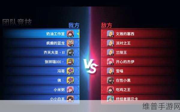 香肠派对组队秘籍，轻松组队畅玩攻略