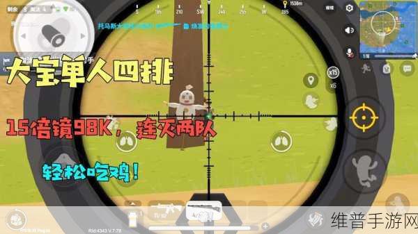 香肠派对组队秘籍，轻松组队畅玩攻略