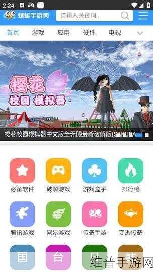 蜻蜓手游网：1. 《蜻蜓手游网：畅享无限游戏乐趣的新平台