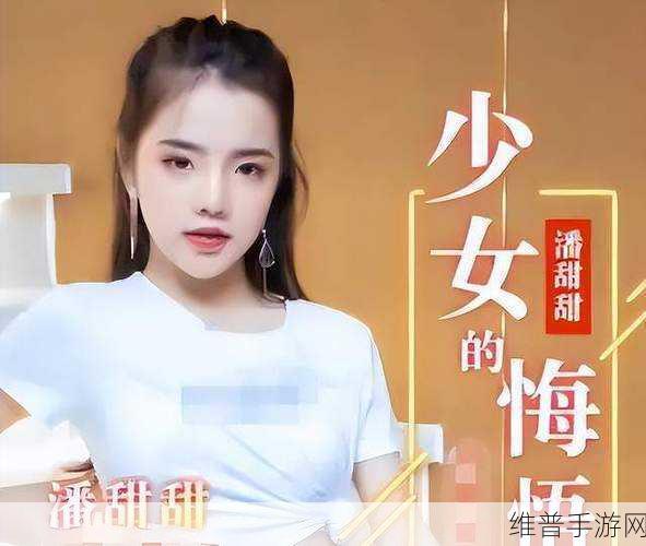麻豆國產:当然可以!以下是一些基于“麻豆国产”主题的新标题建议: