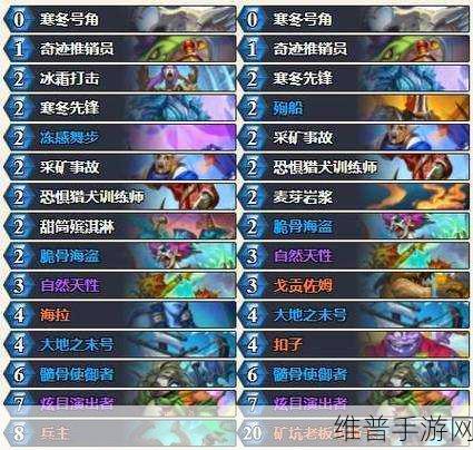 炉石传说，虚灵冰 DK 快攻卡组的绝佳推荐
