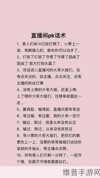 成品直播大全观视频的技巧和方法：1. ＂掌握直播技巧，提升观众体验的秘密