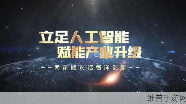 麻花传媒与其他传媒比较：1. 麻花传媒：立足创新，打造影视新生态