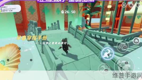 元梦之星生化追击畅玩秘籍，全面攻略指南