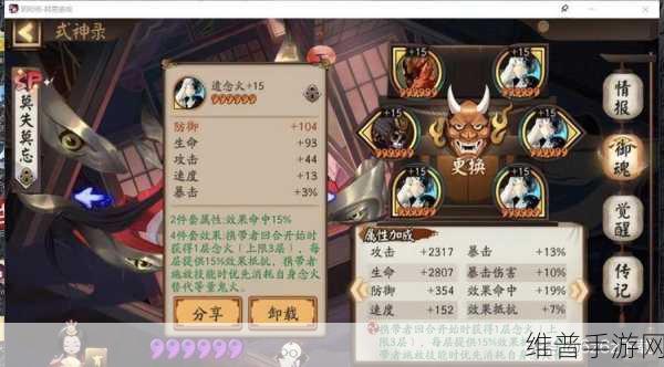 阴阳师贝吹坊御魂强度全方位解析