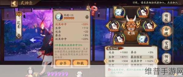 阴阳师贝吹坊御魂强度全方位解析