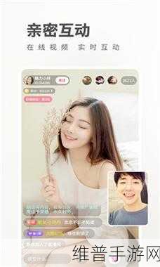 成品视频app直播大全：1. 全面解析：成品视频APP直播的最佳选择