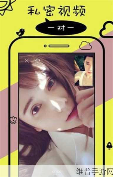 18款成人短视频app在线观看：1. 深夜畅享：探索成人短视频的无限乐趣