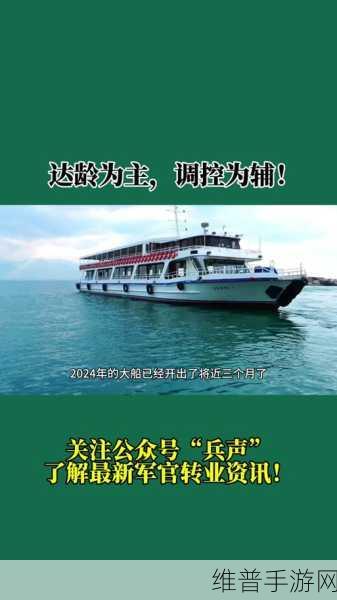 2024部队召回的三个阶段:1. 2024部队召回:全面解析三个阶段的战略部署