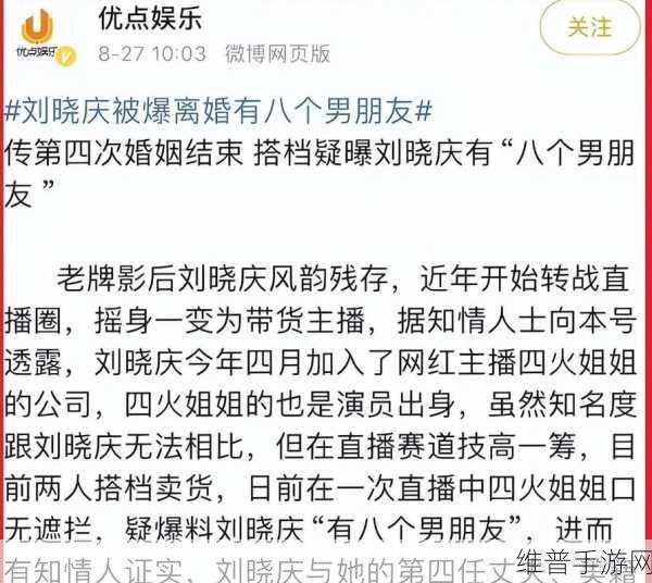 黑料网今日看料：1. ＂揭露娱乐圈不为人知的黑幕与内幕