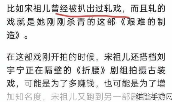 黑料网今日看料:1. "揭露娱乐圈不为人知的黑幕与内幕