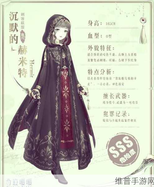 奇迹暖暖晨曦公主获取钻石花费大揭秘