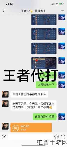 王者荣耀，快捷消息定制 提升对局沟通效率
