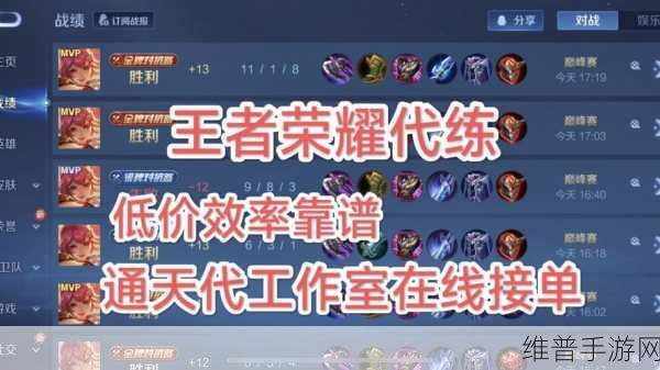 王者荣耀，快捷消息定制 提升对局沟通效率