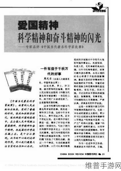 1v3顾家三兄弟：1. 顾家三兄弟的团结与奋斗故事