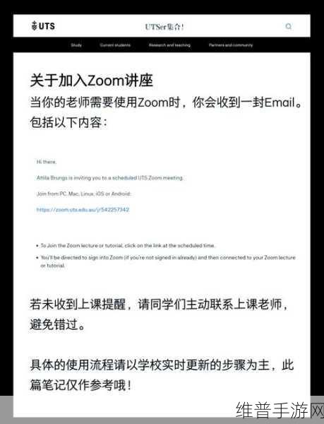 Zoom与人性Zoom情：1. ＂Zoom：连接人与人之间的情感桥梁