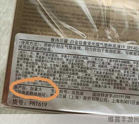 99精产国品一二三产品分享：1. 99精产国品：探秘一二三产品的独特魅力