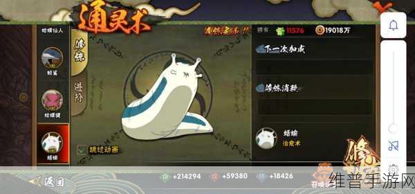 火影忍者手游，火鸡特训攻略秘籍大公开