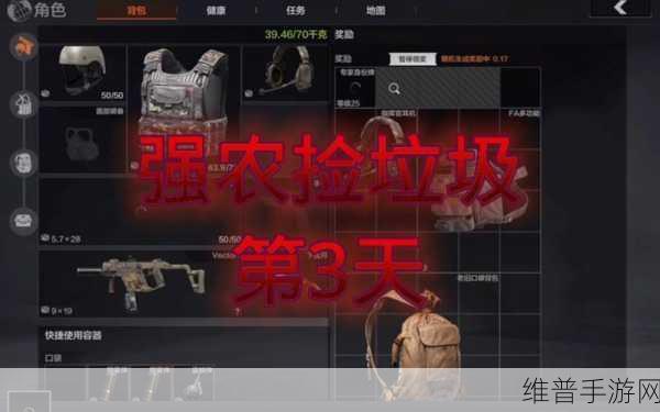 暗区突围官网CDK领取：1. 领取暗区突围CDK，开启你的生存挑战之旅！