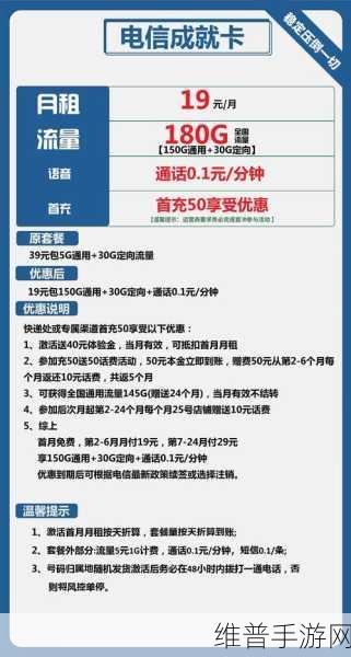 国产卡一卡二卡三在线视频播放：1. 国产卡一卡二卡三，畅享无限精彩视频之旅