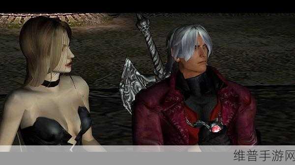 PS4鬼泣hd合集怎么样：以下是一些关于PS4《鬼泣HD合集》的新标题建议：