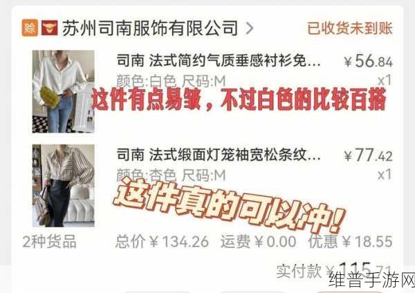 成品网站1688怎么4438:好的,以下是根据成品网站1688拓展出的新标题示例,每个标题都不少于10个字: