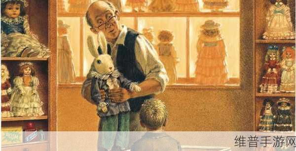 老师的两个小兔子在衬衫里兜来兜去：1. 小兔子的冒险：衬衫里的奇妙之旅