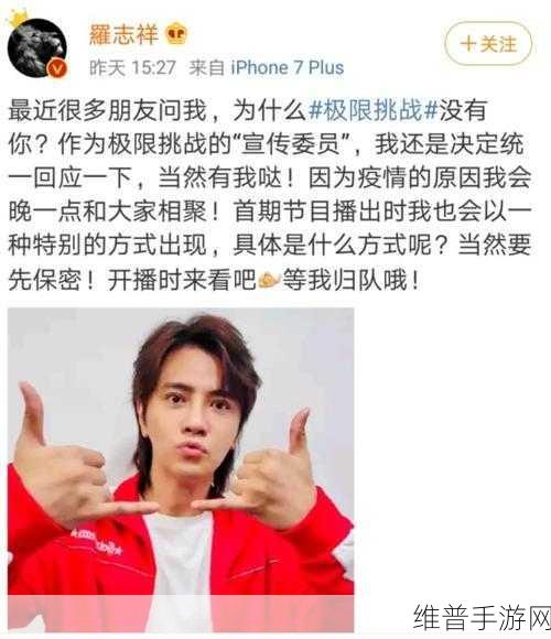 5g多人运行罗志祥旧版：1. 5G时代下的多人协作：罗志祥旧版新玩法探讨