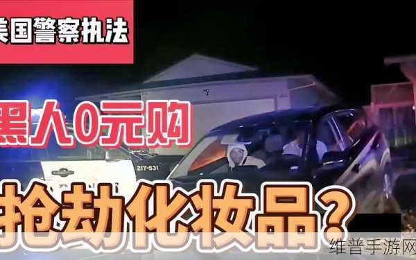 精产国品一二三产区黑人：1. 精产国品：一二三产区的黑人文化探索