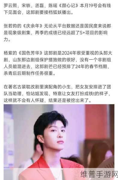 反差婊吃瓜爆料黑料不打烊：1. 《反差婊揭秘：娱乐圈黑料大曝光，真相令人震惊