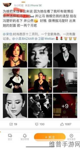 反差婊吃瓜爆料黑料不打烊：1. 《反差婊揭秘：娱乐圈黑料大曝光，真相令人震惊