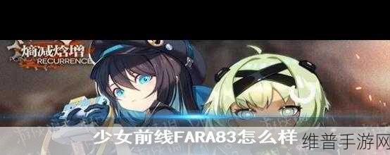 少女前线，VAL 改造全方位解析